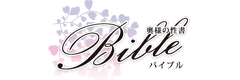 上田市デリヘル(清楚系人妻風俗店)bible バイブル